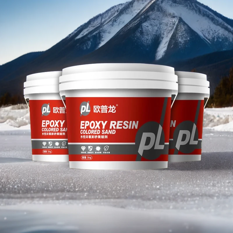 3KG水性环氧彩砂美缝剂环保瓷砖地砖美缝剂防水美缝剂瓷砖美耐热