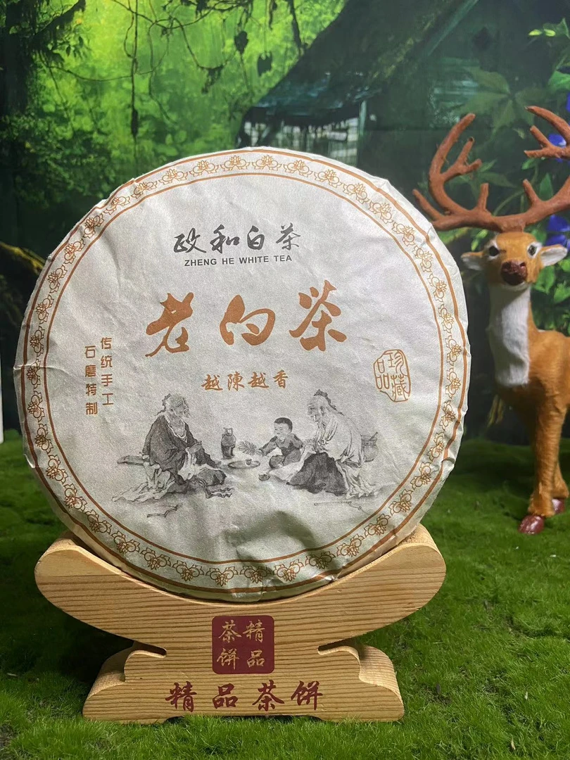 老寿眉政和高山白茶2018年寿眉老白茶饼枣药香茶叶春季传精品手工