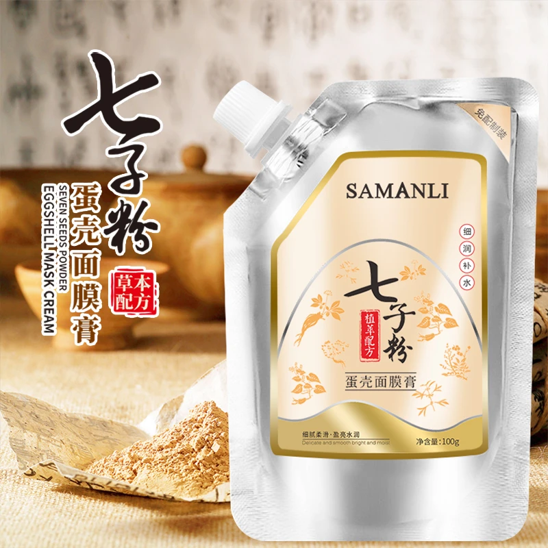 【拍1发3包】莎曼莉七子粉蛋壳面膜膏补水保湿紧致免调涂抹式