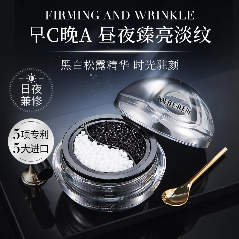 梦希蓝双重紧致抗皱早晚肌源面霜保湿滋润淡纹早C晚A面霜昼夜面霜