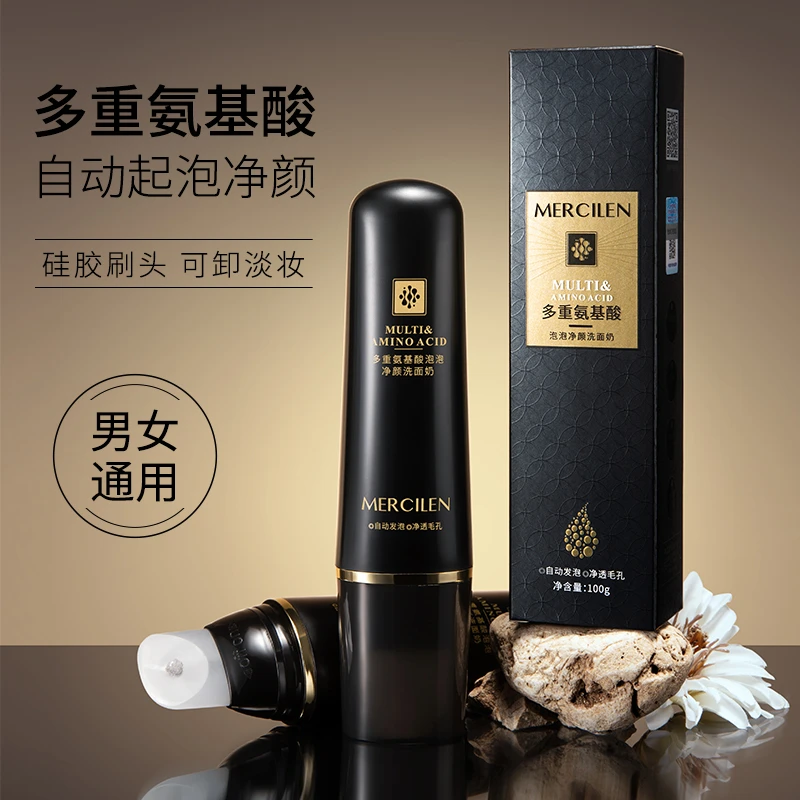 【蕾儿专属】梦希蓝多重氨基酸泡泡净颜保湿洗面奶可卸淡妆清洁通用