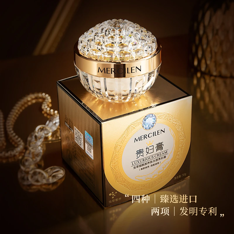 梦希蓝虫草烟酰胺养肤光感贵妇养颜保湿养肤贵妇膏（第二单0元）