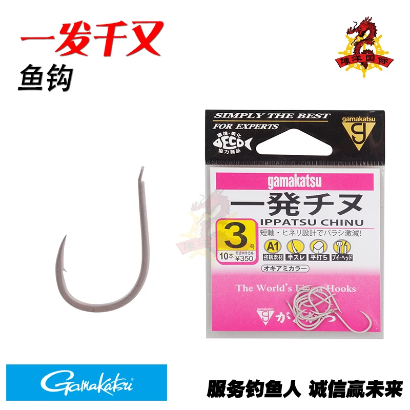GAMAKATSU 伽玛卡兹一发千又海钓鱼矶钓钩带倒刺垂钓鱼钩