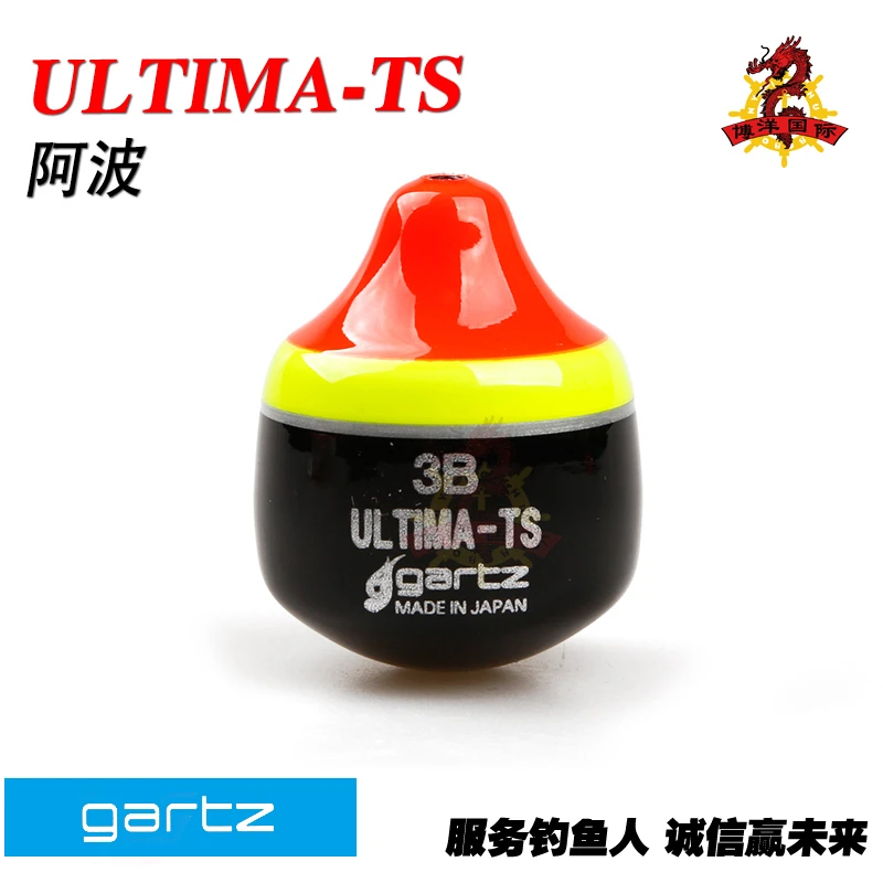 GARTZ ULTMA-TS 阿波 海钓矶钓阿波中通阿波渔具浮漂