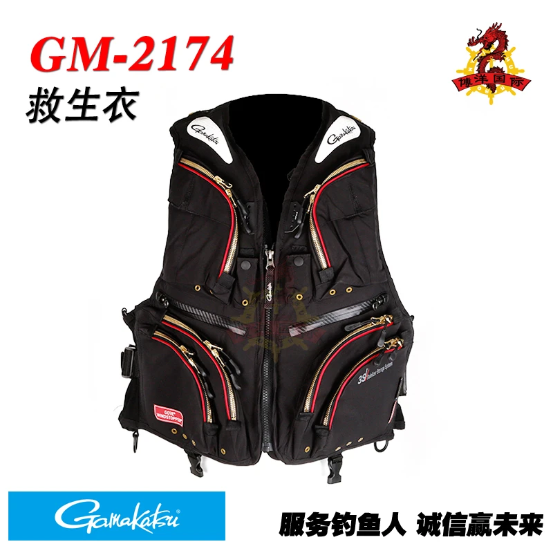 GAMAKATSU伽玛卡兹救生衣GM-2174海钓马甲矶钓马甲