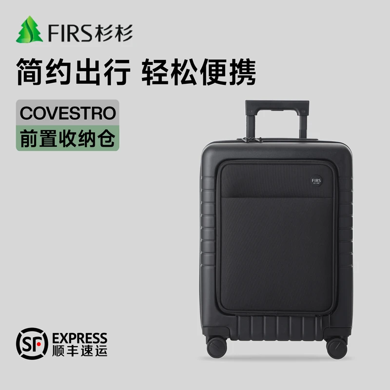 FIRS/杉杉密码旅行箱PC耐磨防刮男女登机拉杆箱万向静音轮手提箱