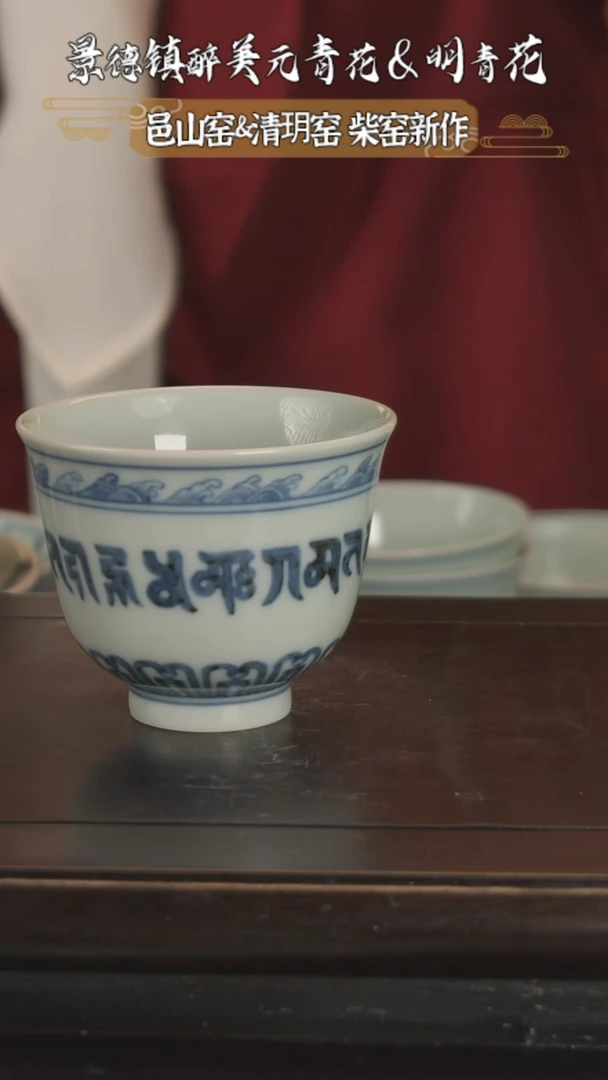 【闪购商品】景德镇纯手工手绘岩茶小杯