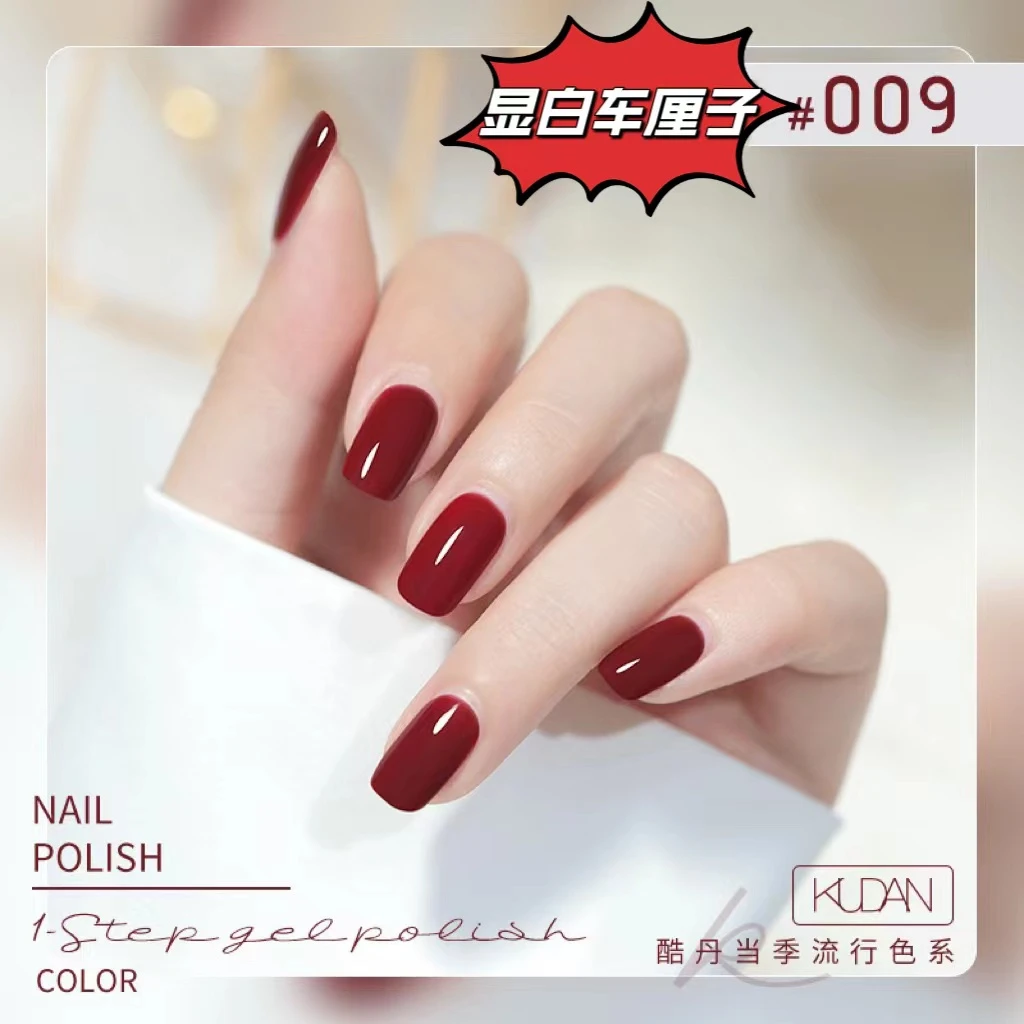 秋冬新品三合一懒人一步胶  免底胶 封层 下单宋烤灯 新年美甲