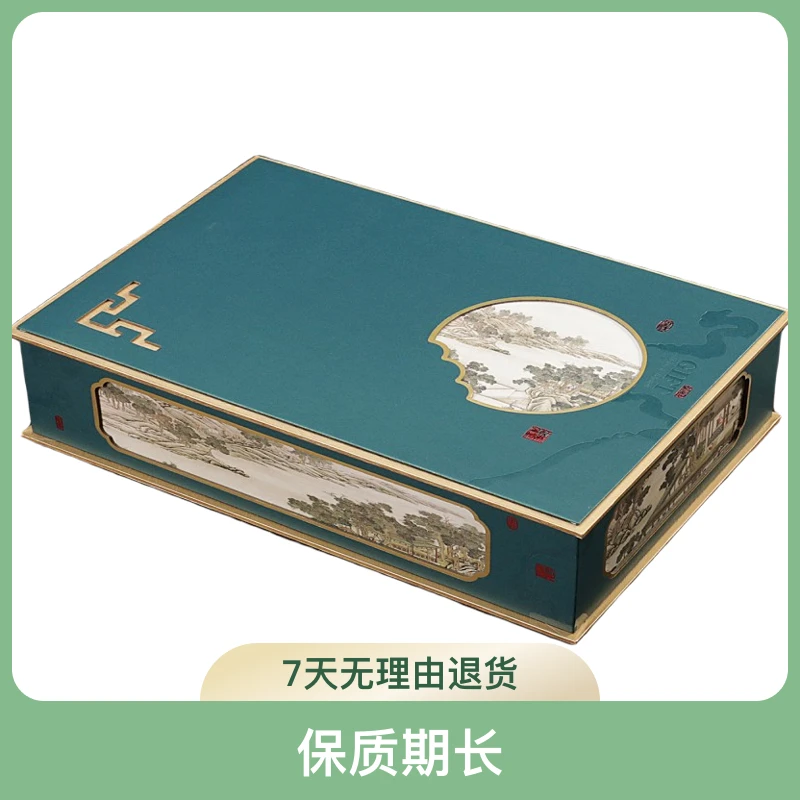 高山流水 早春头采 地道碧螺春 高档礼盒装250g