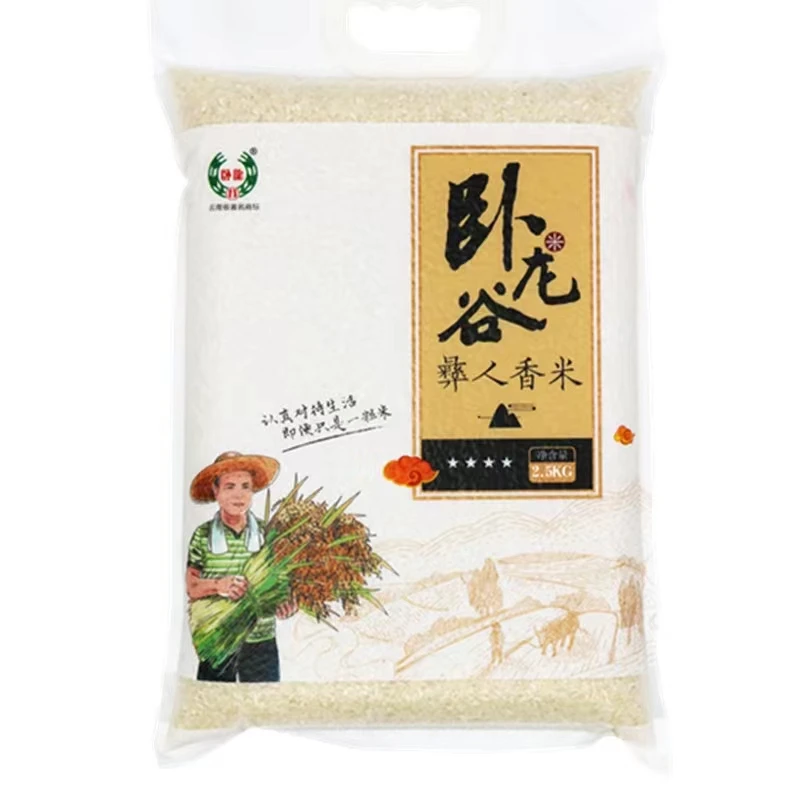 卧龙谷 2025年新米上市  农家彝人香米2.5kg    云南大米  包邮