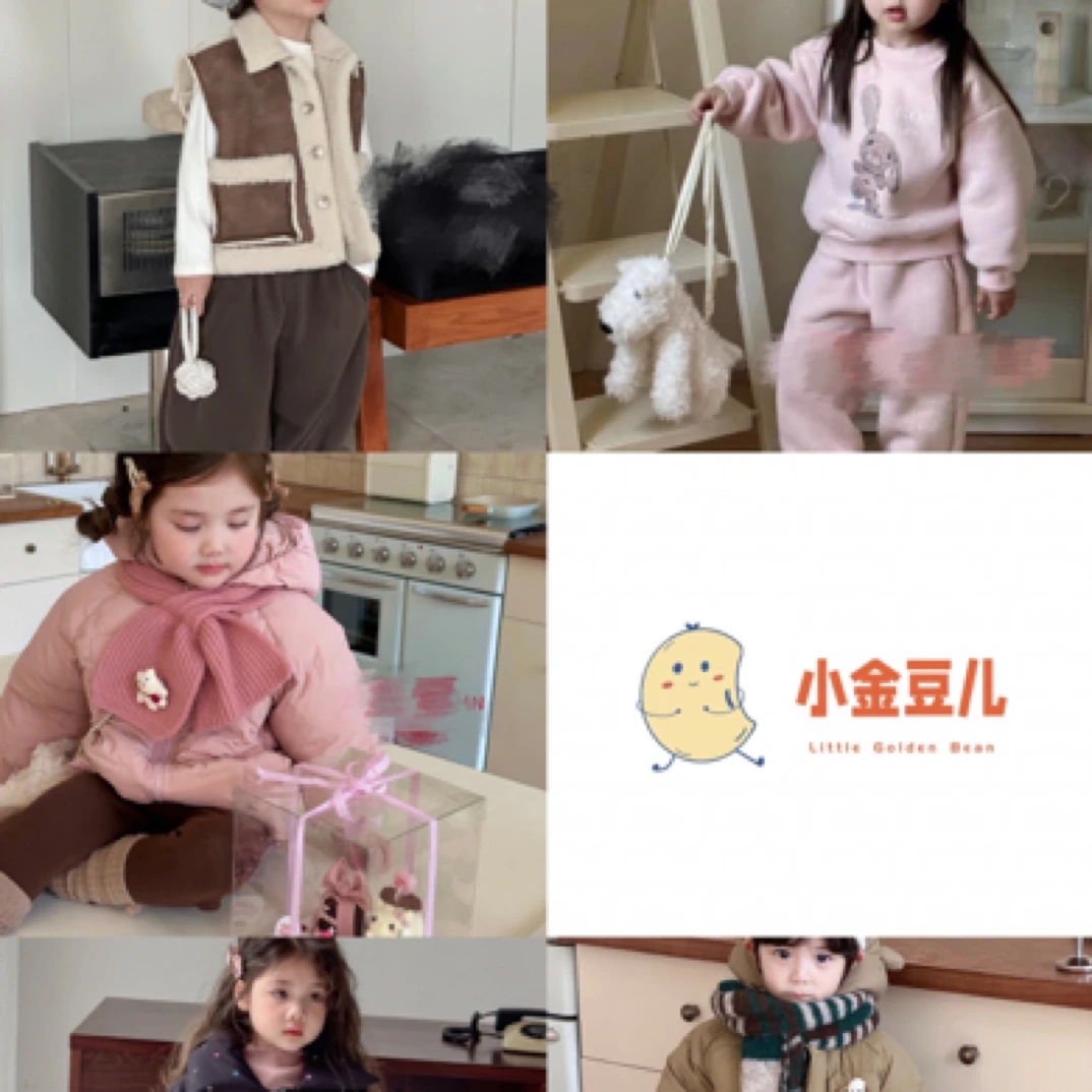 【小金豆儿】韩系童装孤品清No退NO换