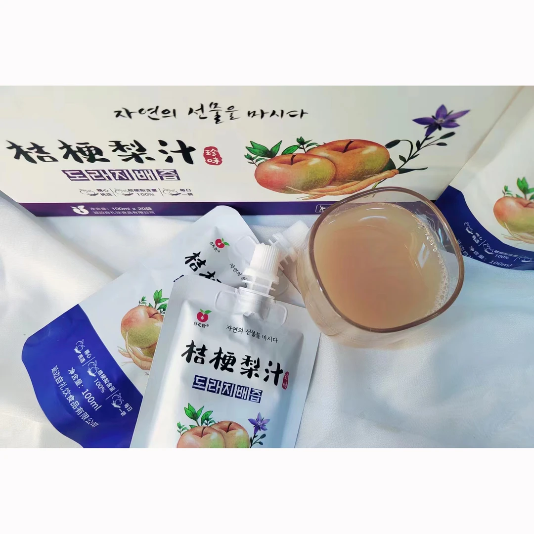 自礼饮桔梗梨汁即饮健康饮品礼盒果蔬精华原液天然营养100ml*30包