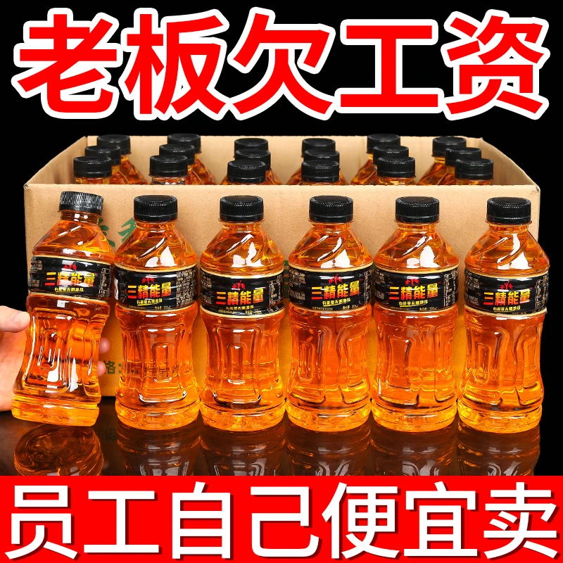 【促销特价】三精能量饮料350ml/瓶维生素功能饮料牛磺酸运动饮品