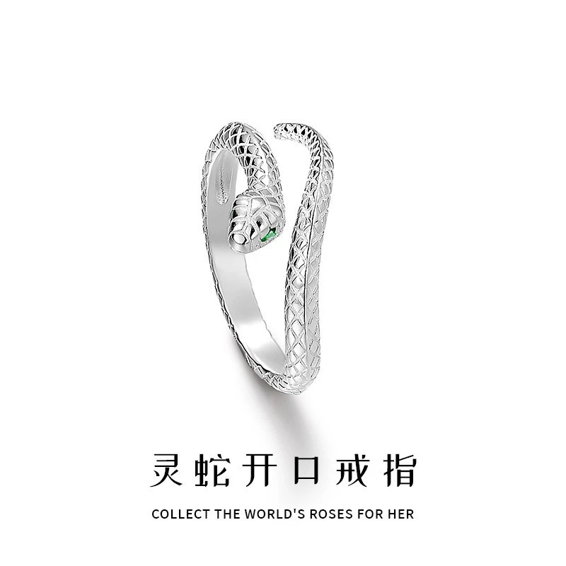 足银戒指 【灵蛇戒指指环】999足银时尚银食指生潮人开口男女戒指