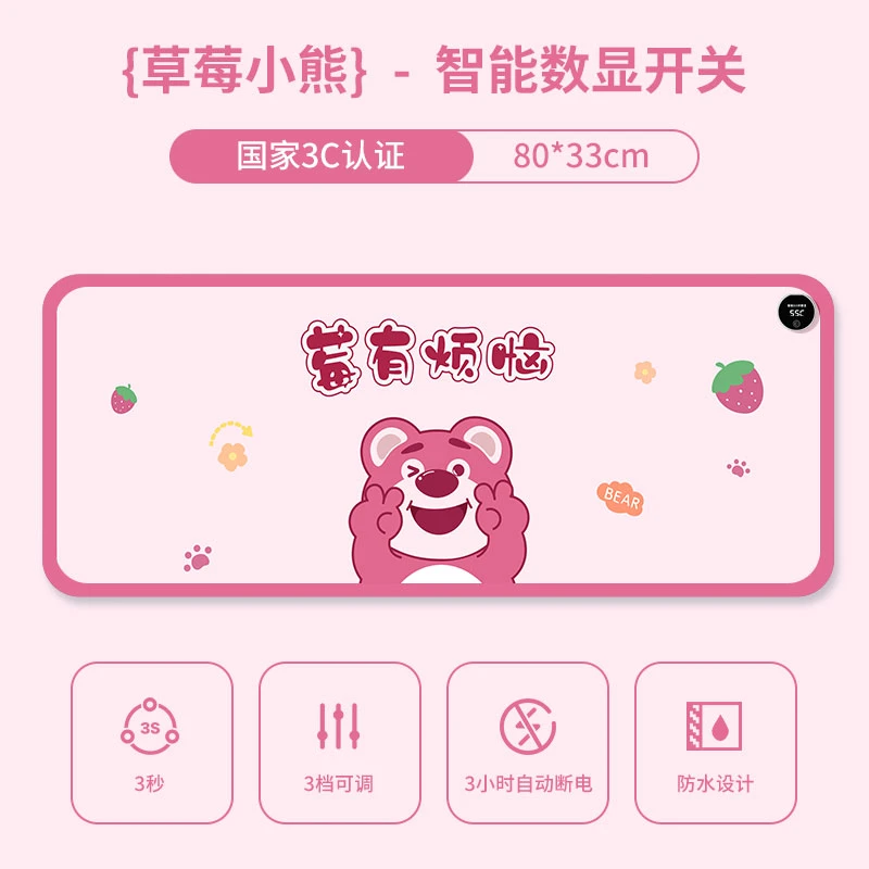 加热垫大号暖桌垫办公室恒温桌面发热垫学生宿舍写字垫暖手防水