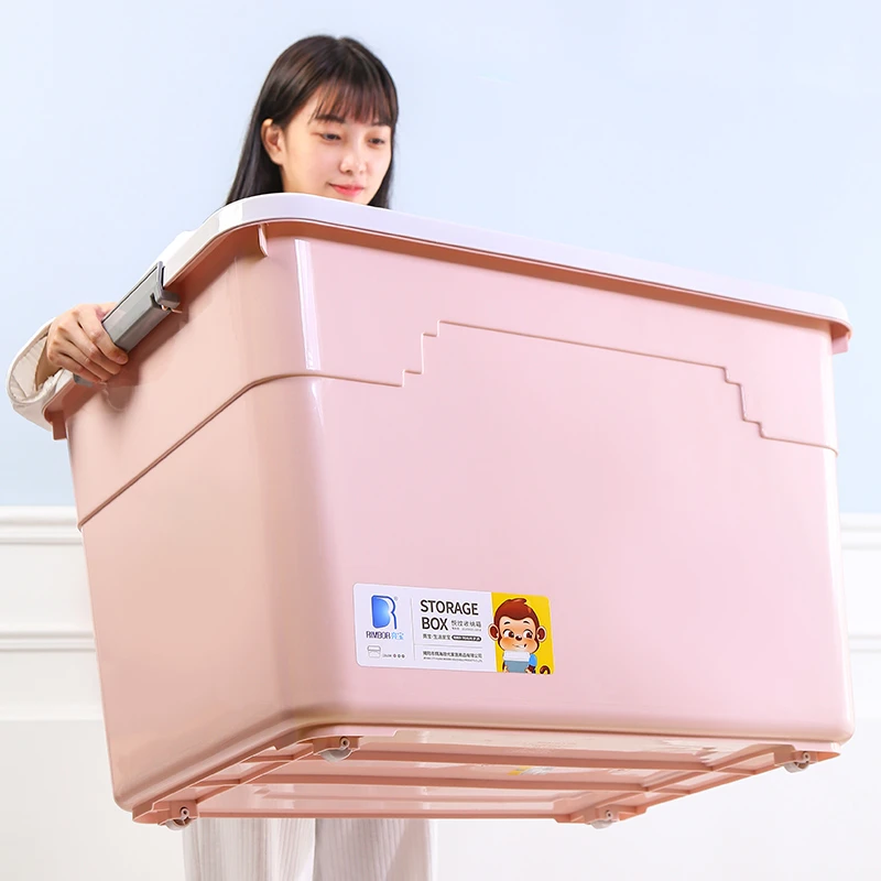 亮宝塑料收纳箱大号家用整理箱车载储物周转箱衣服玩具带盖收纳盒