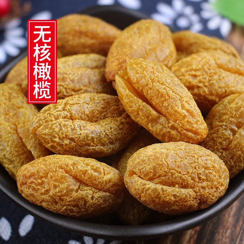 十年老味 无核橄榄果500g蜜饯肉果脯去核橄榄干九制青果甘草零食