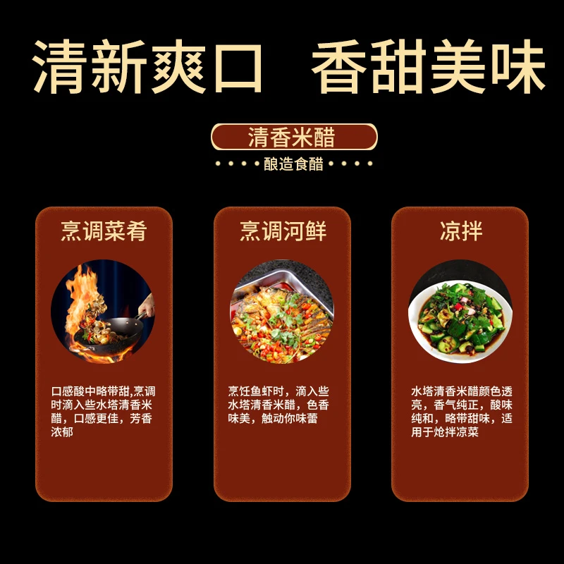 山西特产水塔清香米醋2.3L桶装正宗纯粮酿造老陈醋凉拌饺子醋泡菜