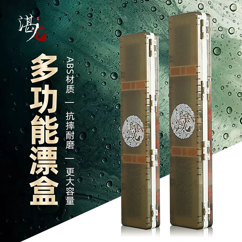 透明漂盒三层四合一多功能漂盒配件方便便捷收纳(硅胶轴)