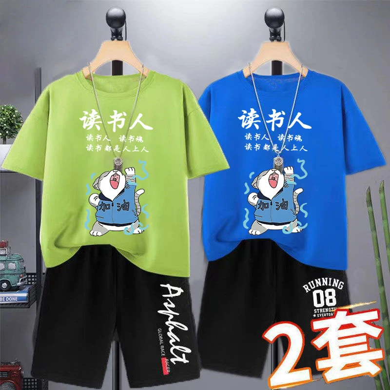 2024男童短袖套装童装外穿夏季中大童时尚运动爆款新款读书人印花
