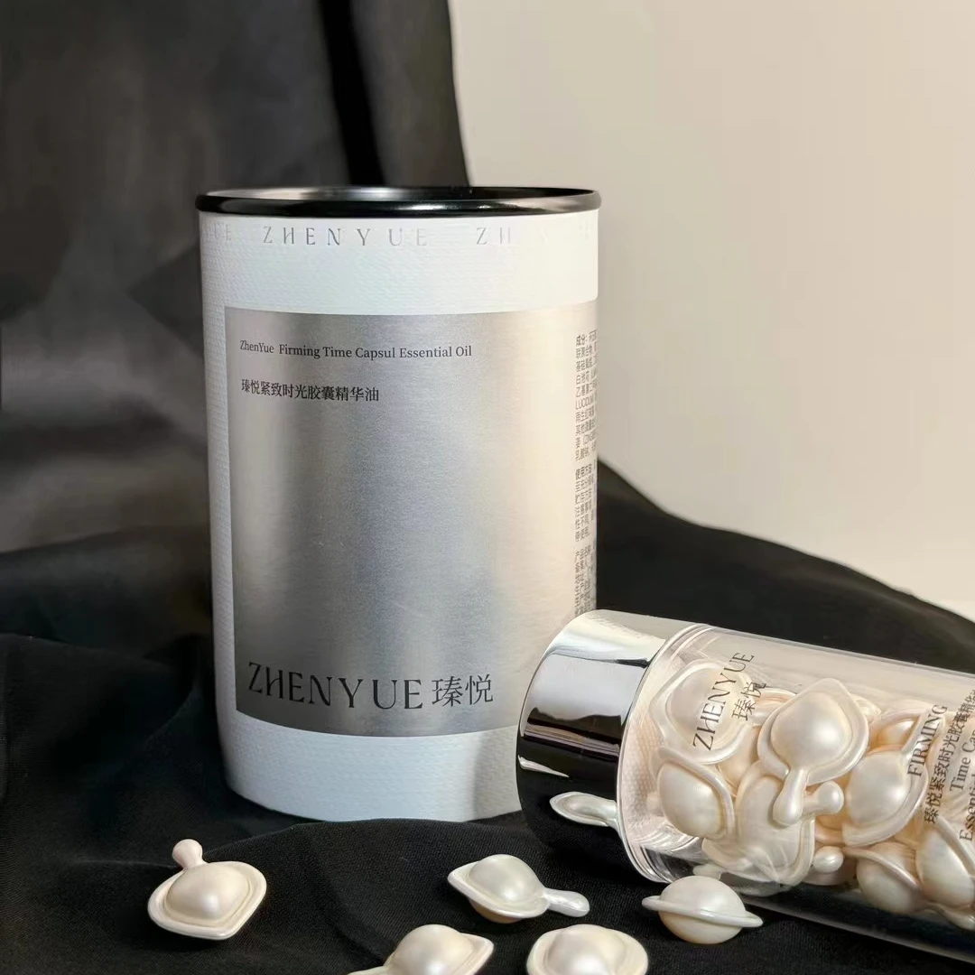 瑧悦紧致时光胶囊精华油