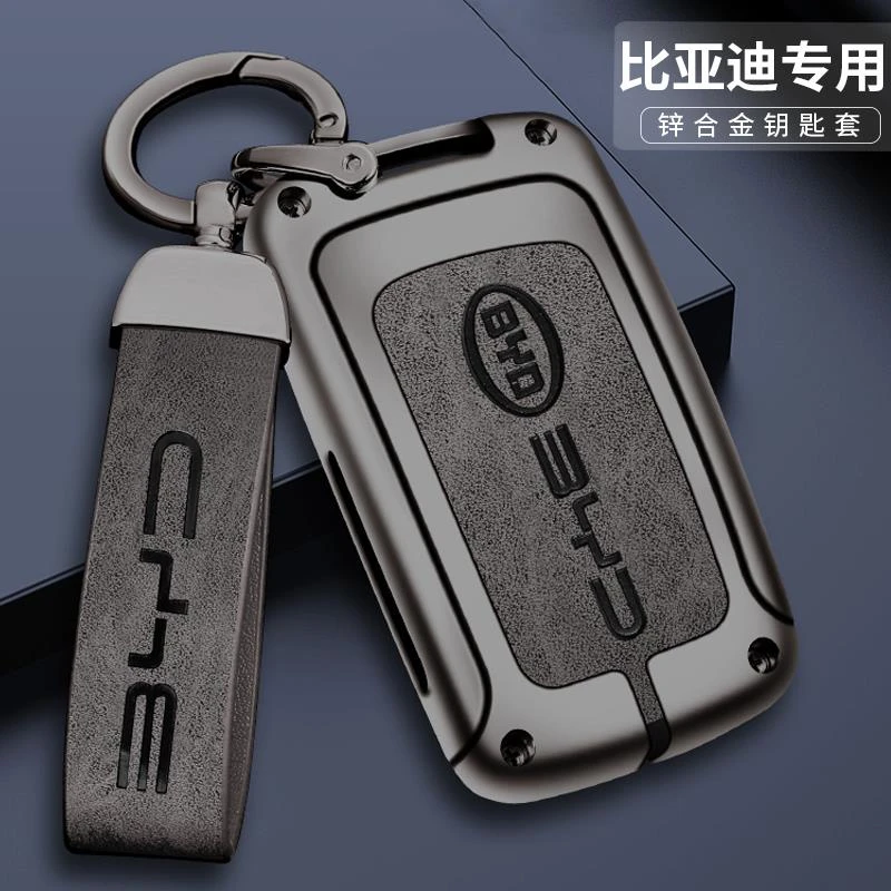 比亚迪F3钥匙套BYD F0/M6/E6/G3/L3/S6/S7汽车专用遥控保护包扣壳