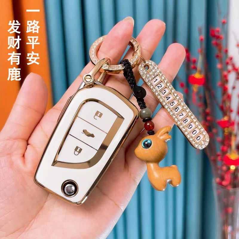 适用于丰田钥匙套老款插入钥匙卡罗拉荣放凌放锋兰达汽车钥匙套女