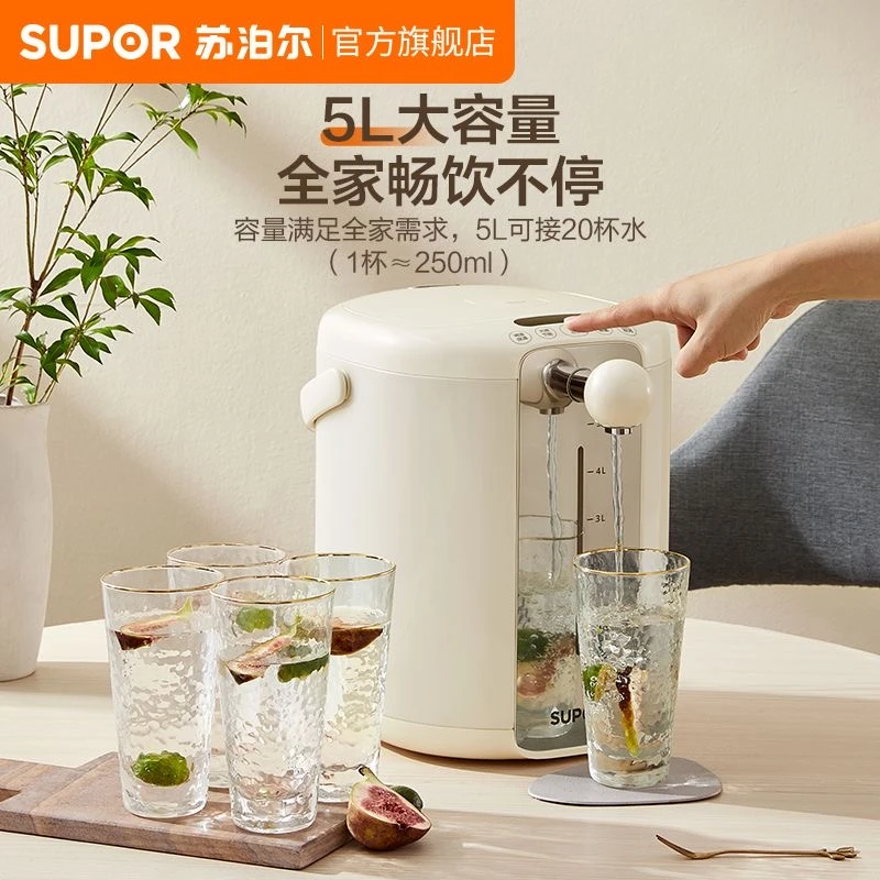 苏泊尔恒温热水壶家用大容量电热水瓶开水智能烧水壶保温烧水桶
