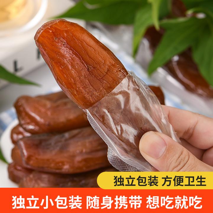 【软糯香甜】带皮香薯干家乡特产 农家倒蒸红薯干508g/袋软糯地瓜干