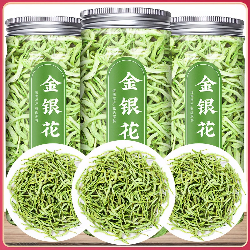 金银花茶干金银花清香散装金银花洗澡泡澡泡水夏季必备可以泡水喝
