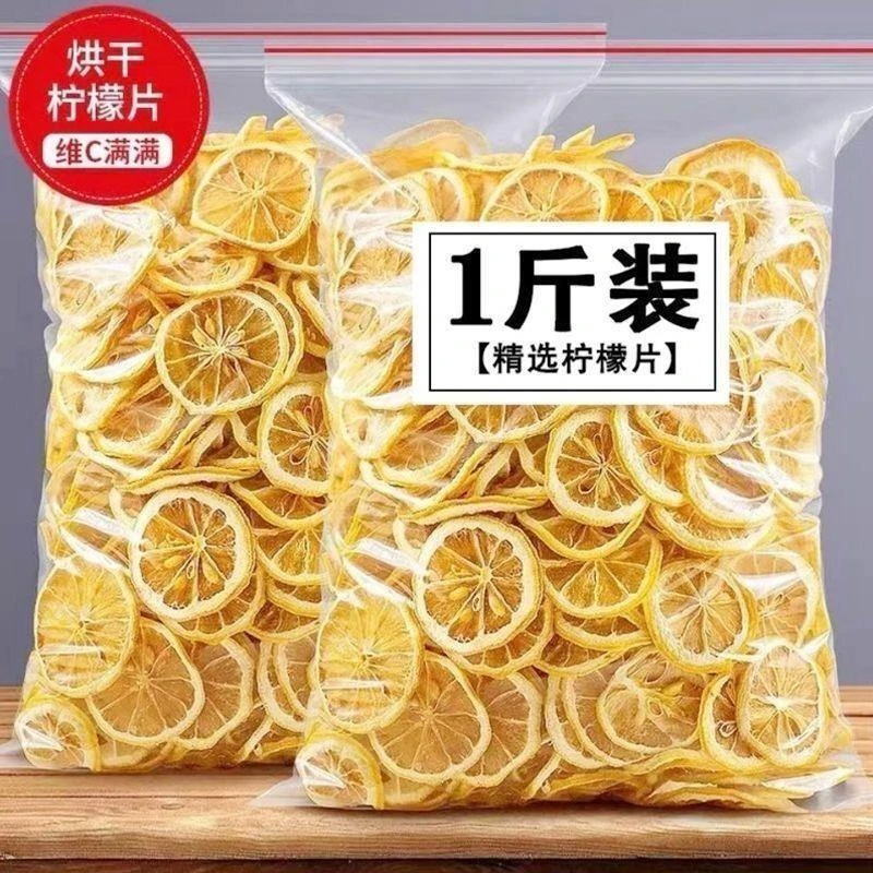 新鲜柠檬片大罐装饱满泡水喝即食新货柠檬干泡茶零食柠檬干果罐装
