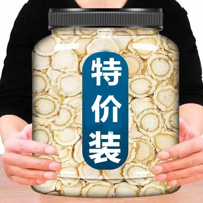 西洋参切片特优级正品官方正品花旗参片长白山西洋参片含片粉枸杞