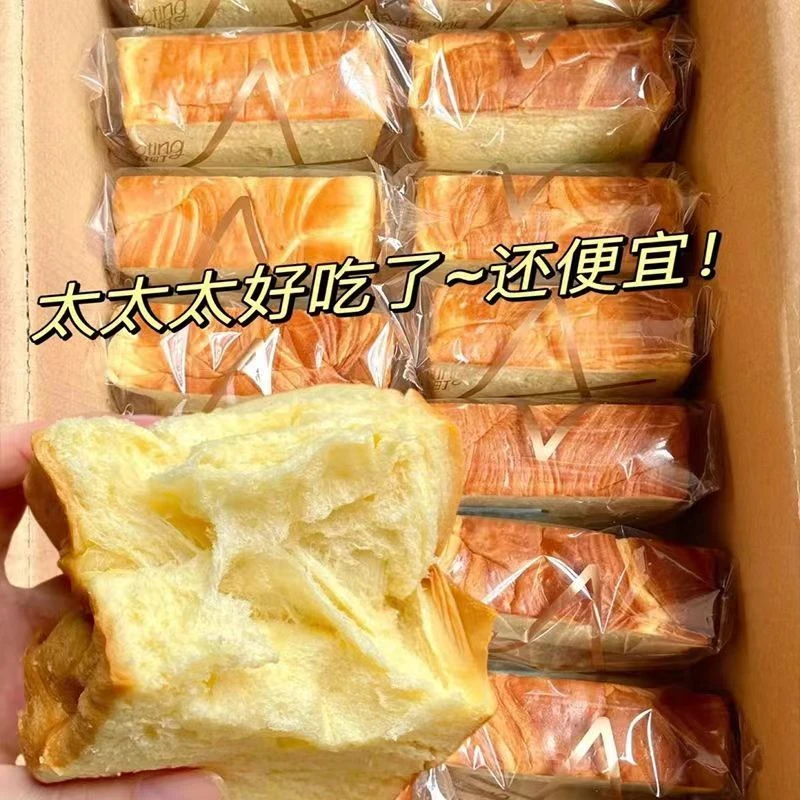 原切面包厚切吐司面包超软奶香营养早餐蛋糕速食夜宵充饥零食学生