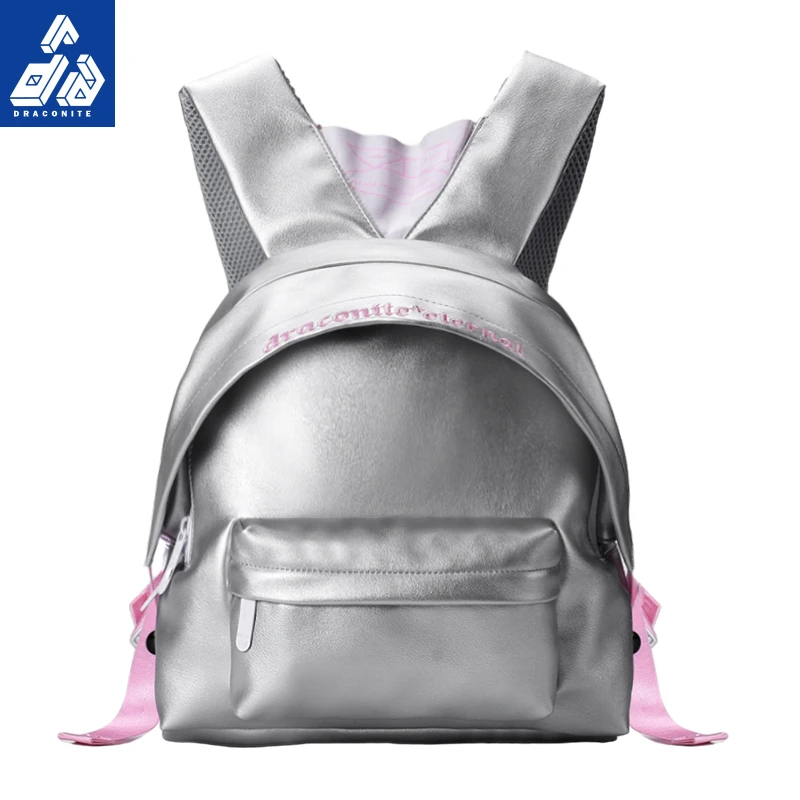 多巴胺双肩包背包男女学生书包旅行包户外双肩背日系简约百搭潮流