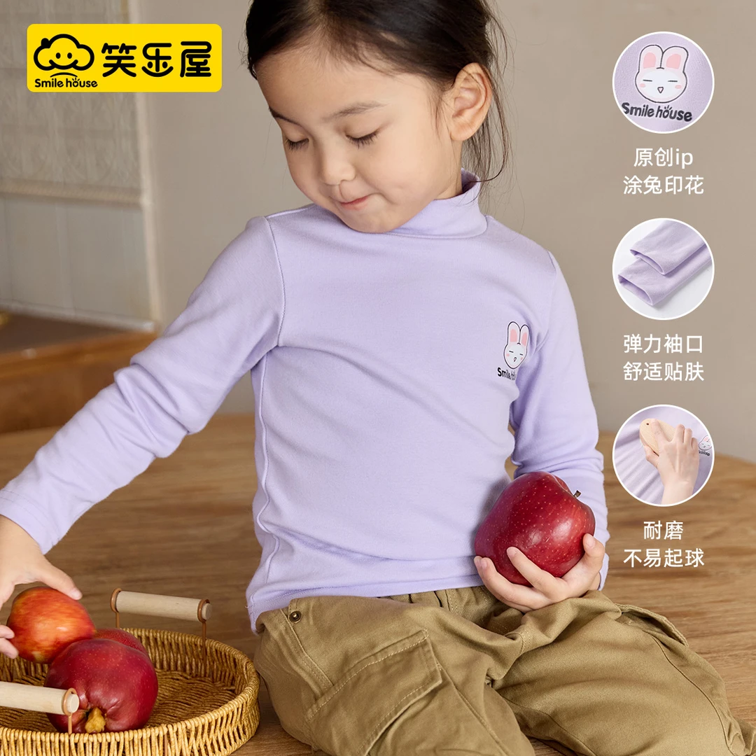 【笑乐屋】儿童半高领打底衫春秋款女童长袖上衣小童保暖女孩T恤