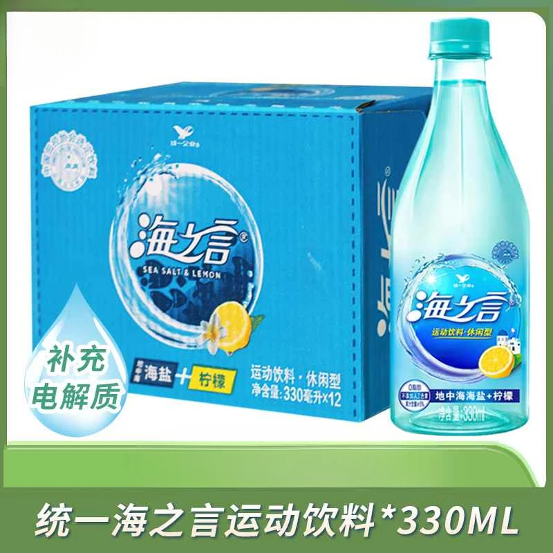 统一海之言柠檬果味饮料330ml*6/12瓶装海盐电解质水饮品整箱批发