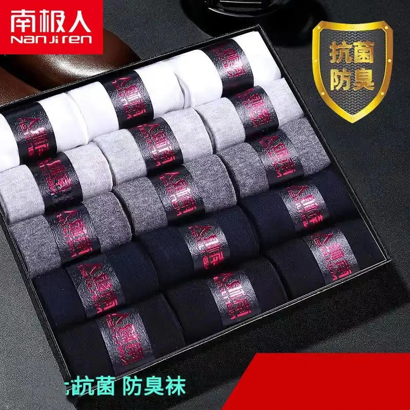 （外贸正品）南极人袜子中筒针织棉袜吸汗除味套装