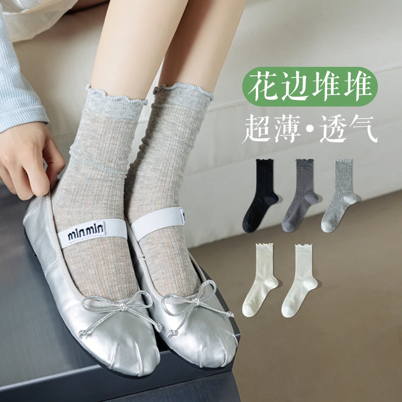 花边袜子中筒春夏季女士薄款透气网眼miu风洛丽塔袜子白色堆堆袜