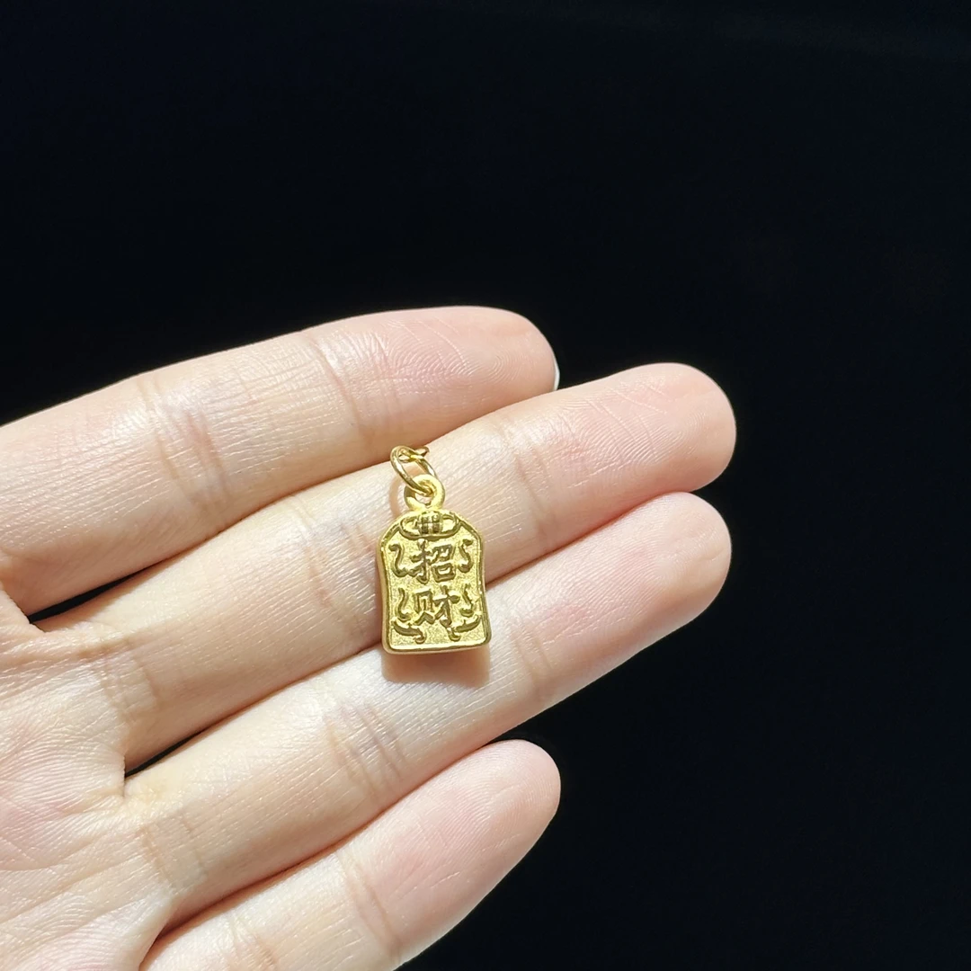 足金999 精品招财牌提溜 1.695