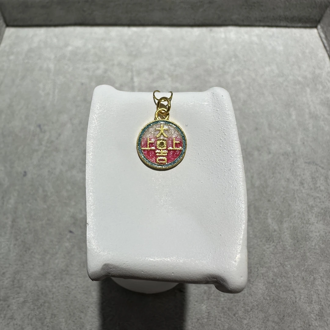 足金999 卡12 珐琅彩大吉上上签滴流 1.790