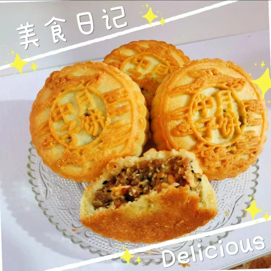 广元中子月饼手工五仁花生核桃月饼2个2.9元包邮