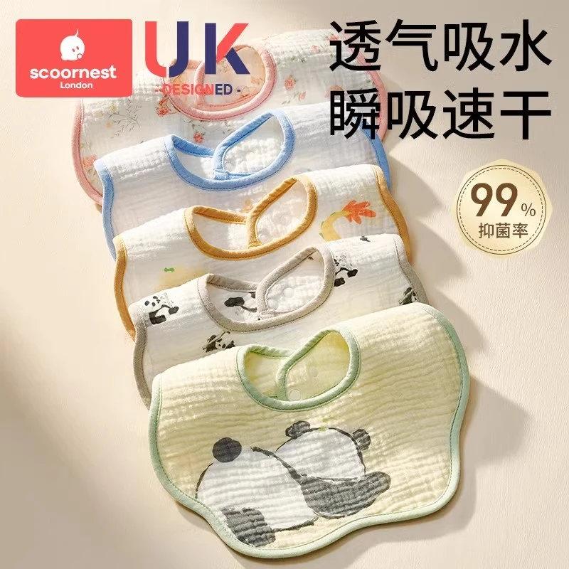 科巢围嘴婴幼儿春夏棉纱布口水巾新生儿宝宝防水防吐奶口水围兜