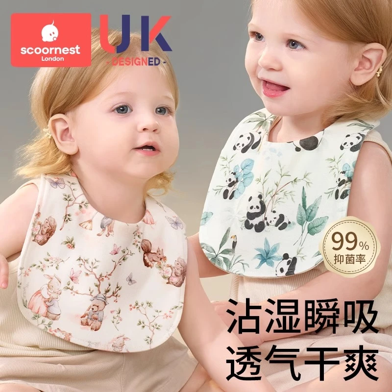 【婴儿口水巾】纯棉a类U型围嘴宝宝防水防吐奶新生纱布食饭兜加长