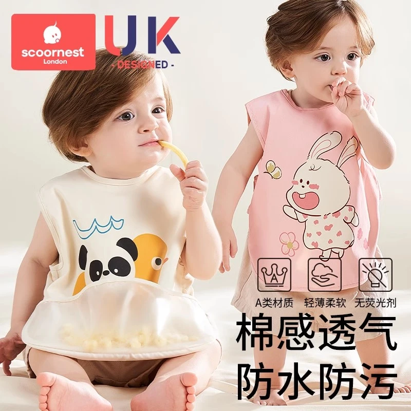 宝宝吃饭罩衣儿童女宝宝婴儿围兜辅食饭兜反穿防水防脏围裙春夏天