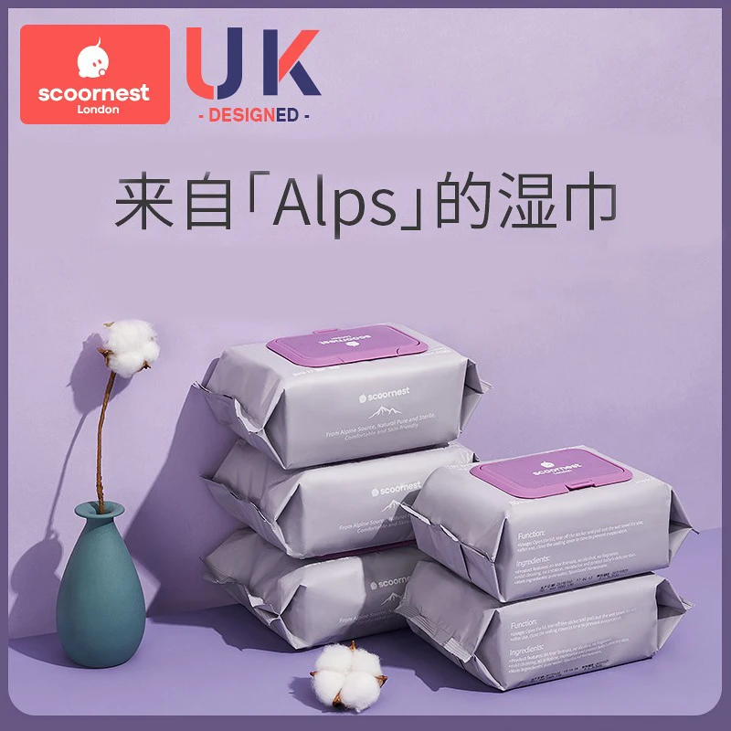 科巢湿纸巾婴儿手口专用湿巾婴幼儿新生宝宝专用大包装80抽5包