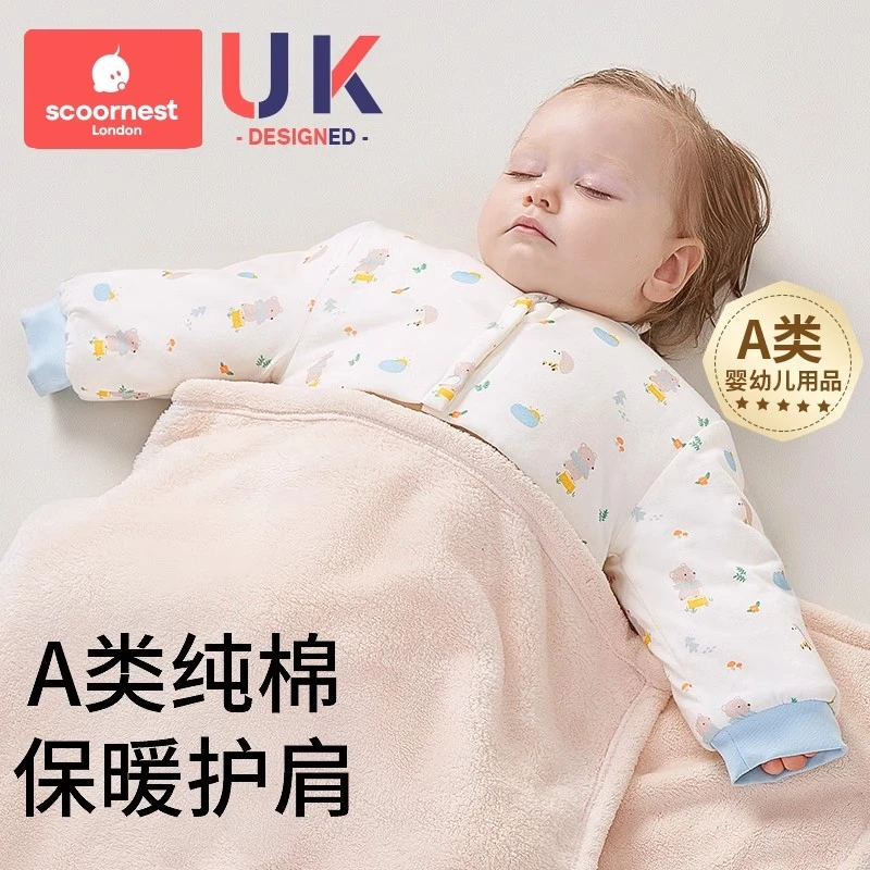 【科巢】婴儿睡觉纯棉服宝宝防冻新生儿童秋冬长袖保暖厚柔软防着凉