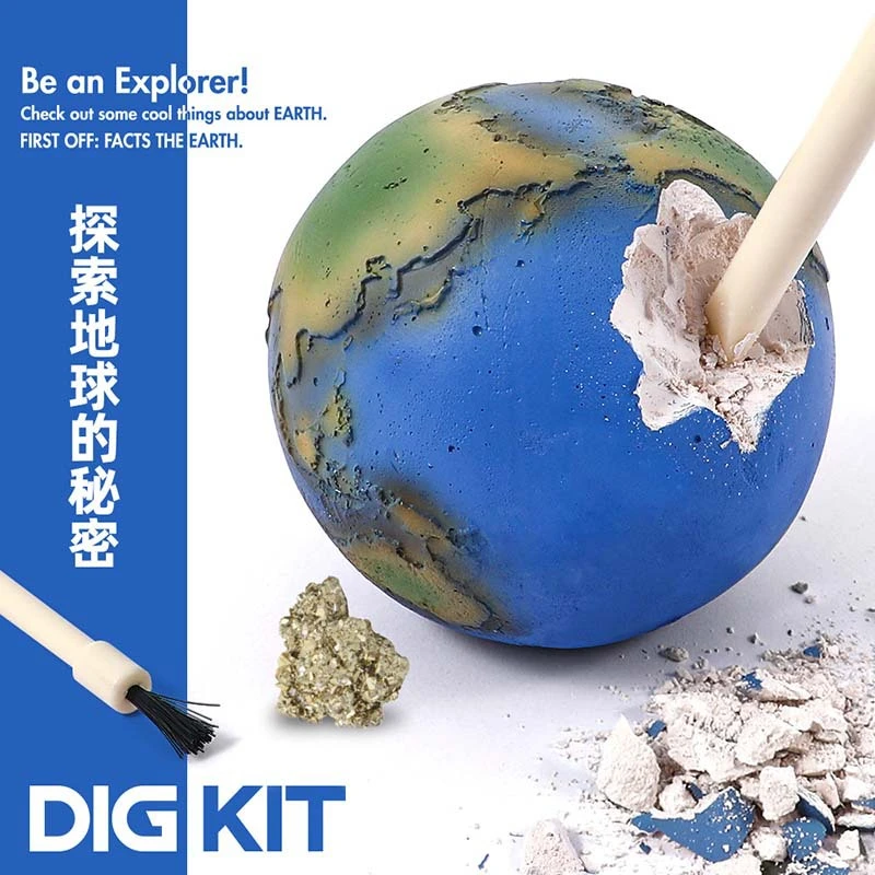 儿童月球礼物流浪地球科普太阳系八大星球探索挖掘宝石考古玩具