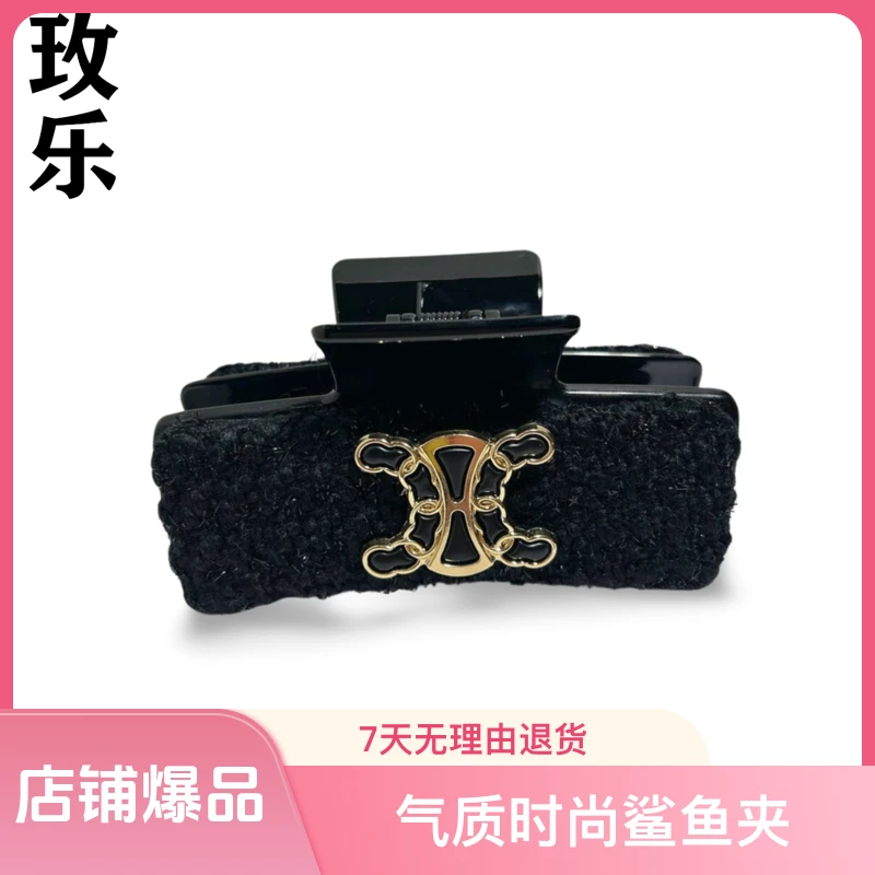 玫乐黑色方形抓夹发卡气质时尚鲨鱼夹简约发饰后脑勺夹子发夹头饰