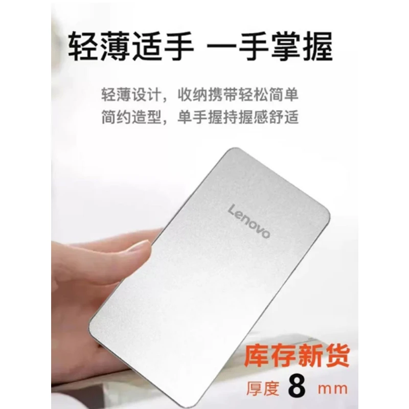 全新未使用  全新未使用 联想 电源手机5000毫安mini充电宝超薄
