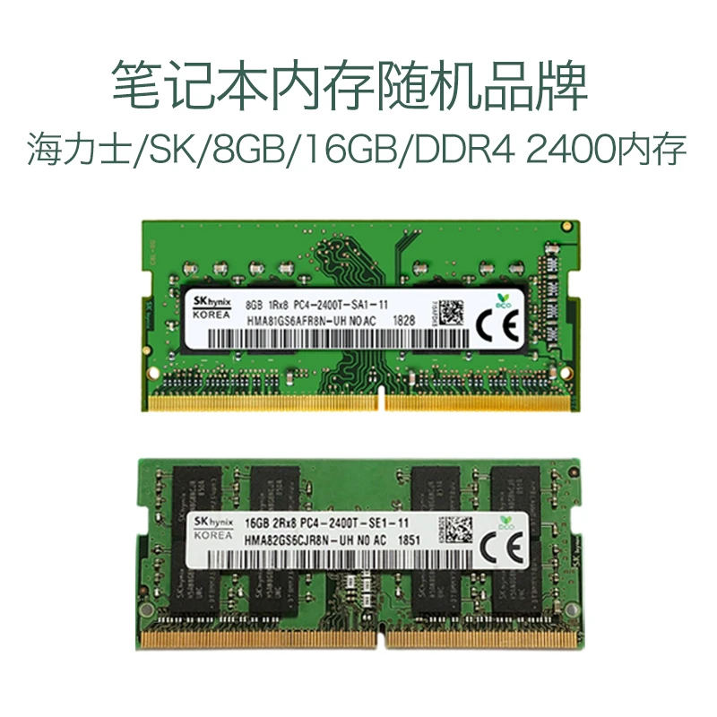 95新 威刚(ADATA) DDR3L 1600 4G/8G 笔记本内存